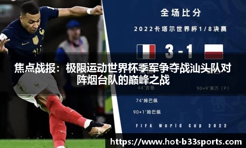 B33体育官方网站