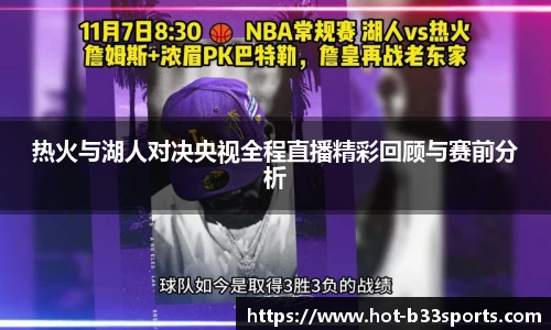 B33体育官方网站